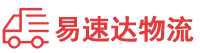 永州到菏泽物流公司